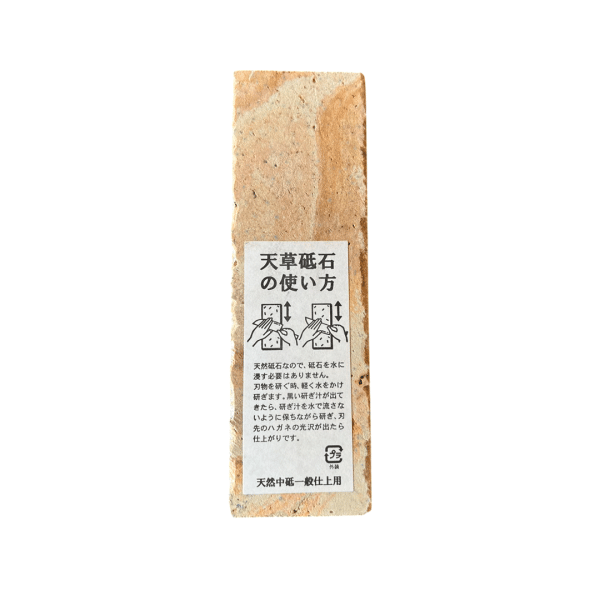 Piedra japonesa grano 500